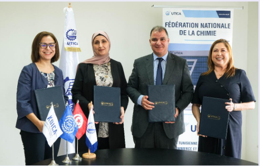 مشروع STED-AMT: إطلاق برنامج تدريب لفائدة قطاع البلاستيك الفني في تونس